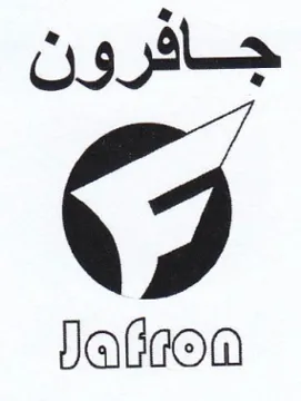 Jatcoa جافرون trademark logo