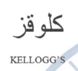 KELLOGG