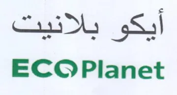 ECO Planet أيكو