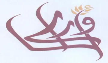 Soe trademark logo