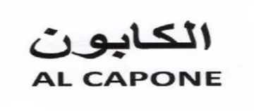 AL CAPONE الكايون trademark logo