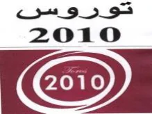 re trademark logo