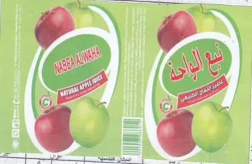 Gy i أ ا trademark logo