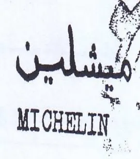 Ma if trademark logo