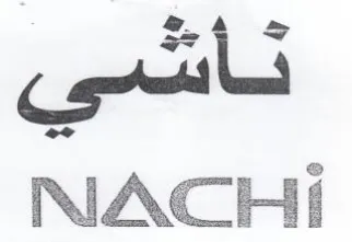 NACHI ناشى trademark logo