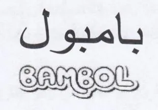 J sacks trademark logo