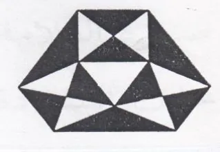 és trademark logo