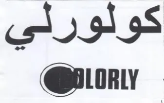 iory كولورلي trademark logo