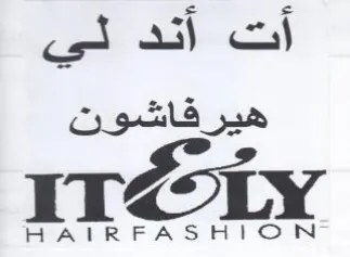أت أتد لي هيرفاشون trademark logo