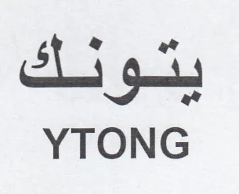 YTONG ا بحسو نك trademark logo