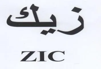 Ay 5 جه ك trademark logo