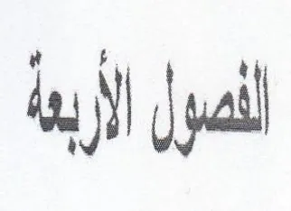 lu pal trademark logo