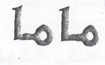 ماما trademark logo