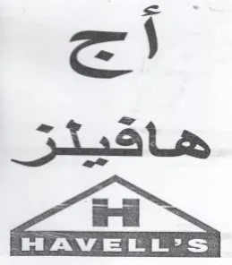 eh SiSta a trademark logo