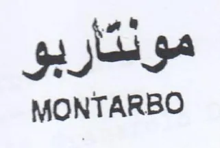 MONTARBO مونتاربو trademark logo