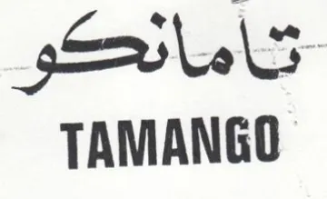 ss TAMANGO