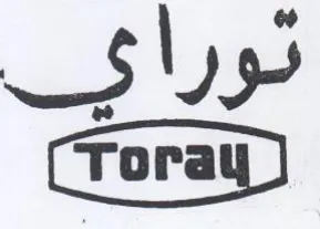 ثورايفب trademark logo