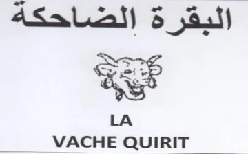 VACHE QUIRIT البيقرة الضاحكة trademark logo