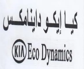 D0 Dyanig بايدر trademark logo