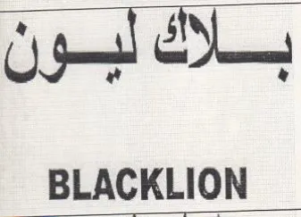 BLACKLION trademark logo