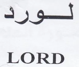 Spend LORD trademark logo