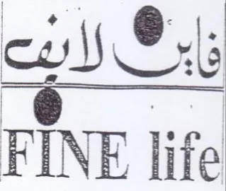 co Os FINE life trademark logo