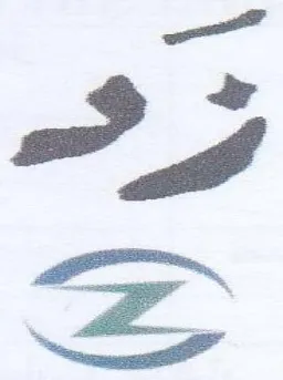a4 —— trademark logo