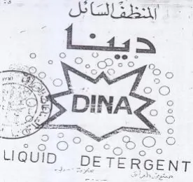 a GS. 3 1 Leas ee ar to مه م trademark logo