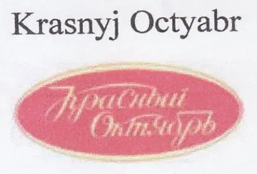 Krasnyj Octyabr trademark logo