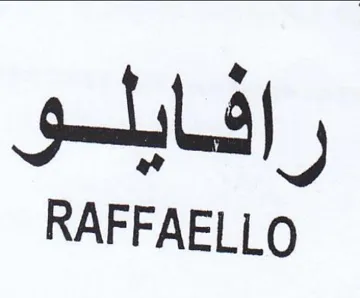 RAFFAELLO رافايلو trademark logo