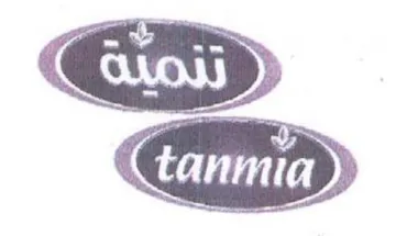 (figurative mark) trademark logo