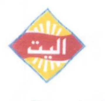 & trademark logo