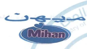 (figurative mark) trademark logo