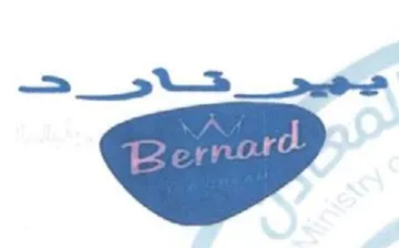 تكارح trademark logo