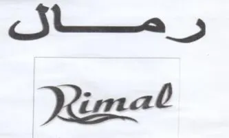 eisreal