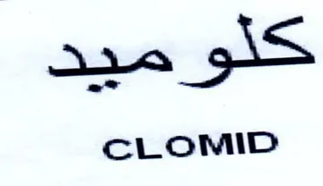 dra AS trademark logo