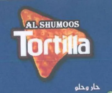 ووو جم عاد نكل trademark logo