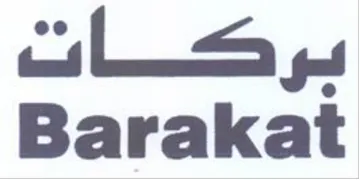 Barakat بركات trademark logo