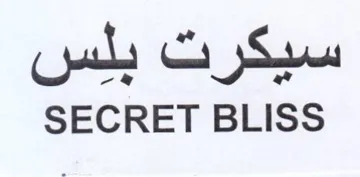 SECRET BLISS سيكرت بلس trademark logo
