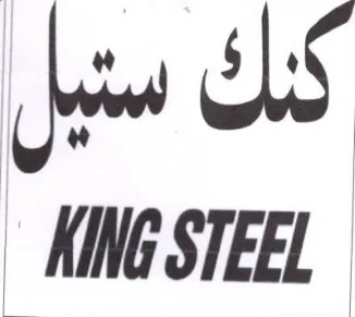 KING STEEL