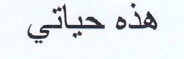 cls هذه trademark logo