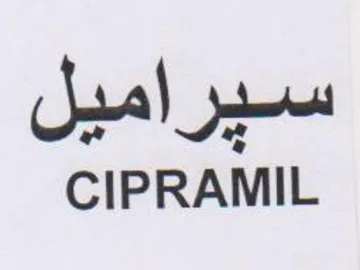 CIPRAMIL سيراميل trademark logo