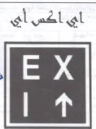 el udl gl trademark logo