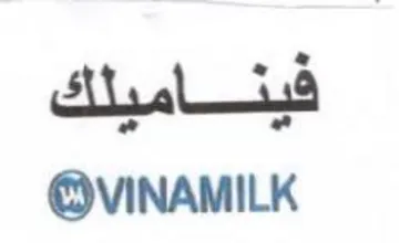 VINAMILK trademark logo