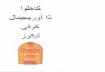 ss كاحتوا ذا آورعجيتال
