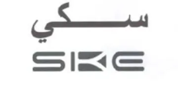 Siac سكي trademark logo