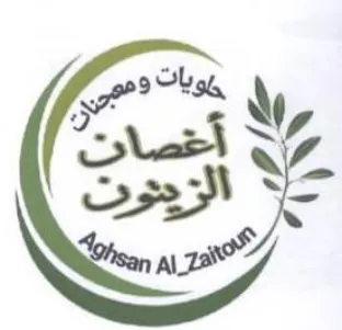 Pi 2 آخصات trademark logo
