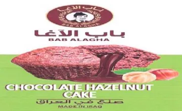 GHOCOLATE HAZELNUN ce7. ماميه trademark logo