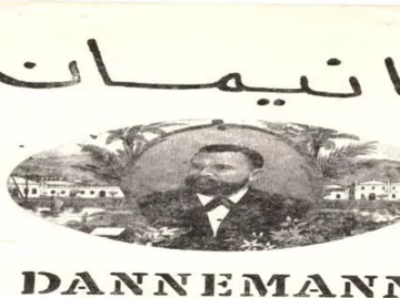 Se 7 090 1 DANN EMANYZ سالك trademark logo