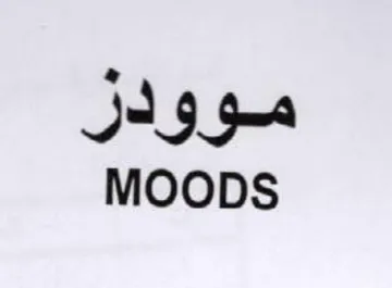 MOODS موودر trademark logo